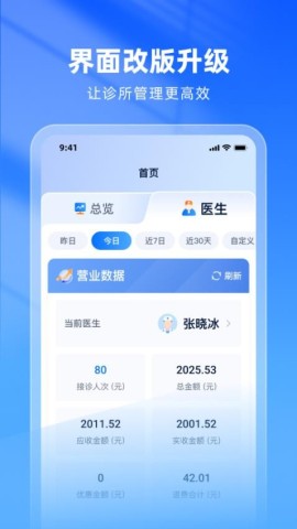 同云诊所