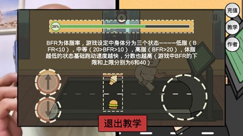 妹说就是零卡 第2张图