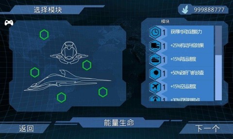 银河瘟疫