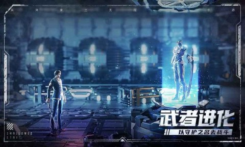 吞噬星空黎明最新版 第2张图