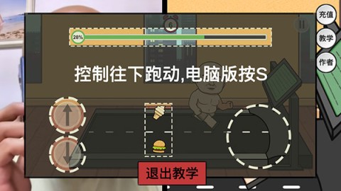 妹说就是零卡 第6张图
