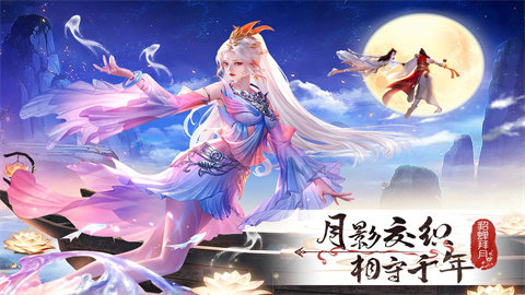山海志异