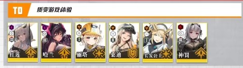 胜利女神新的希望国服版 第6张图