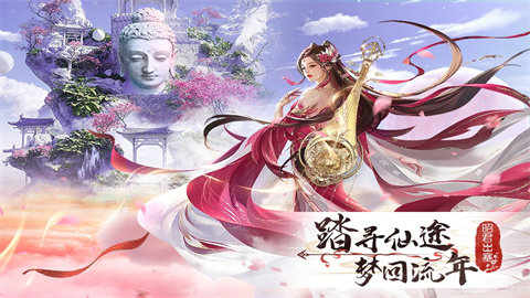 山海志异