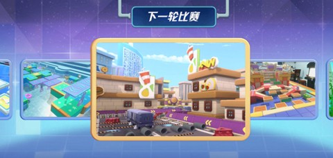 男生女生向前冲 第4张图