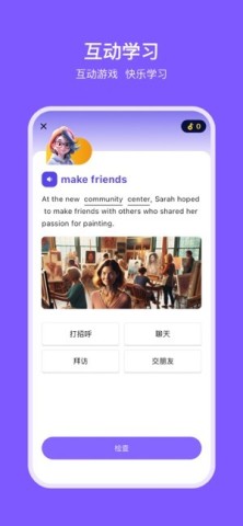 能力星球