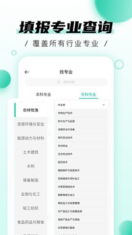 笔袋高考志愿填报 第1张图