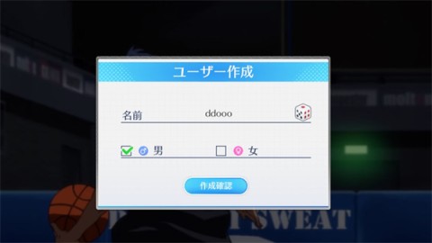 黑子的篮球街头对决 第3张图