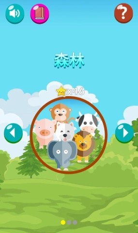 天才儿童数独 第1张图