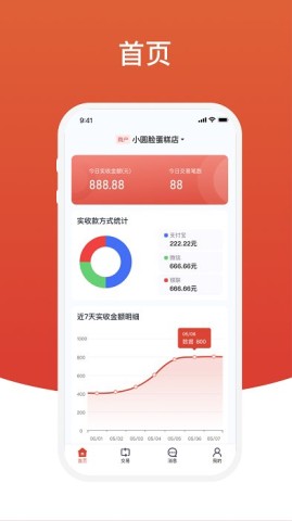 盈收收 第1张图