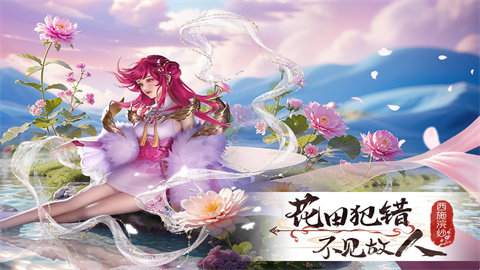 山海志异