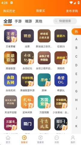 蛤蟆易游