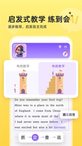 能力星球