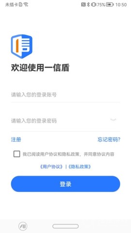 一信盾 第1张图