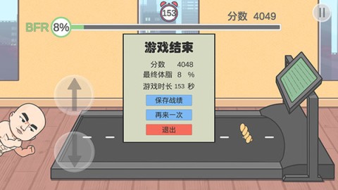 妹说就是零卡 第7张图