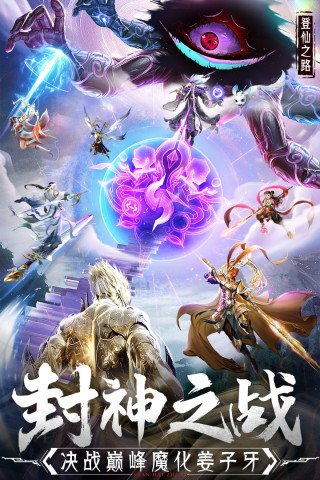 山海志异 第1张图