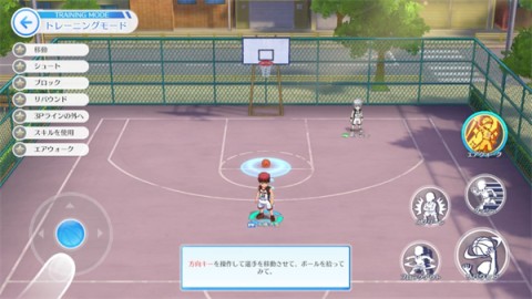 黑子的篮球街头对决 第4张图
