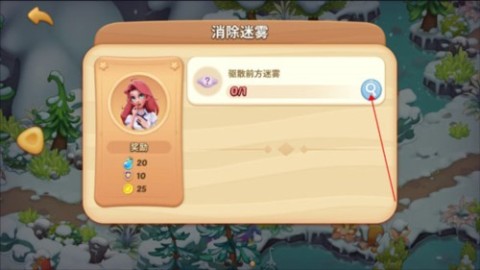 梦幻魔法屋 第4张图