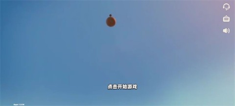 野蛮人大作战2 第2张图