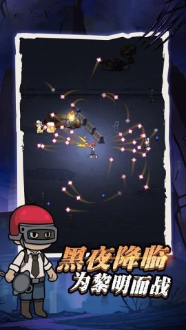 疯狂神射手 第1张图