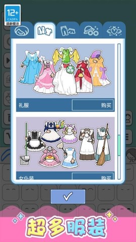 时尚集美
