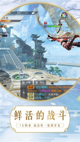 镇魔曲安卓版 第1张图