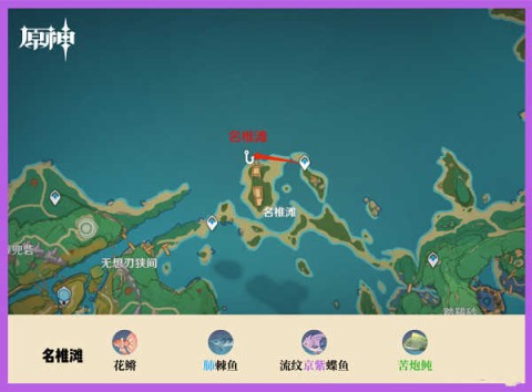 原神最新版本 第13张图