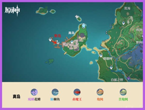 原神最新版本 第11张图