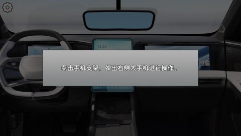 完美邂逅网约车司机模拟 第1张图