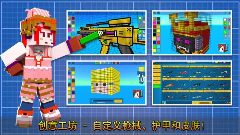 像素射击最新版2025