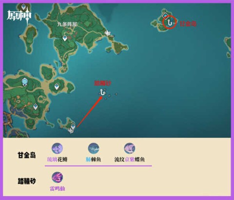 原神最新版本 第12张图