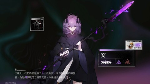 神隐之子官网版 第6张图