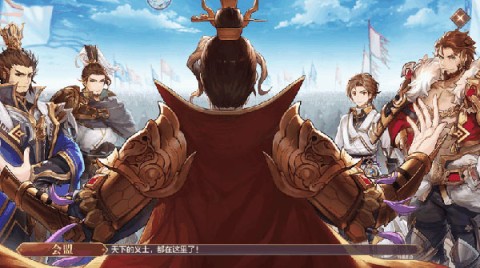 三国志幻想大陆 第1张图