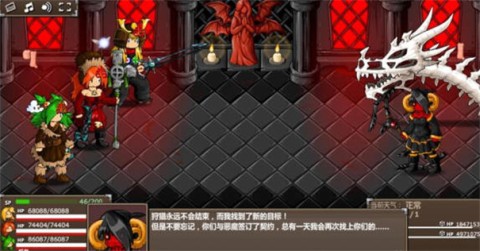 史诗战斗幻想5 第4张图