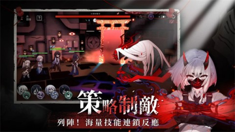 神隐之子官网版