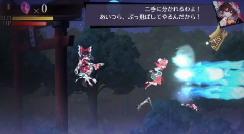 东方幻想eclipse官网版 第1张图