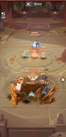 长安幻想taptap版 第13张图