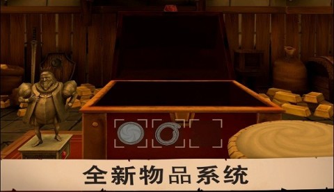 愤怒的国王 第2张图