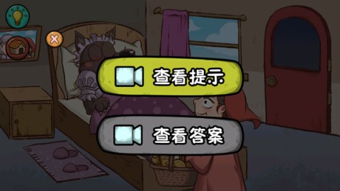 全都是套路 第3张图