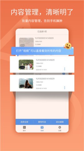 易录屏 第1张图