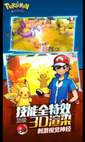 萌妖出没 第4张图