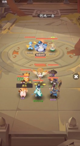 长安幻想taptap版 第12张图