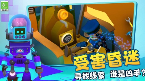 女孩故事解谜 第1张图