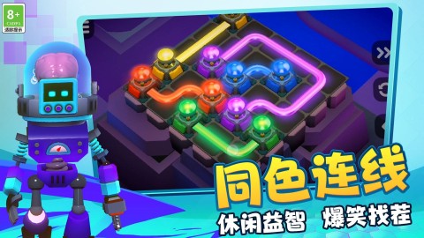 女孩故事解谜 第2张图