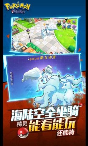 萌妖出没