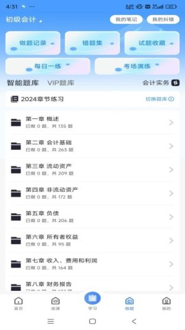 云途学堂