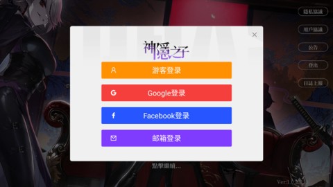 神隐之子官网版 第1张图