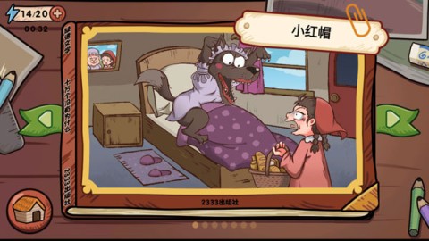 全都是套路 第1张图