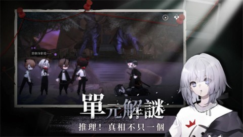 神隐之子官网版