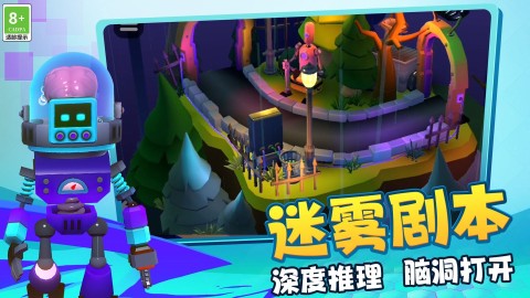 女孩故事解谜 第3张图